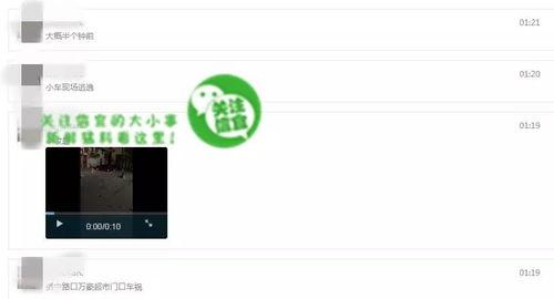 中兴最新爆料事件视频播放,事件全貌深度解析 第1张 中兴最新爆料事件视频播放,事件全貌深度解析 第1张