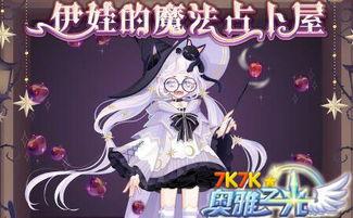 艾丽莎最新爆料新闻,揭秘娱乐圈最新劲爆新闻 第2张 艾丽莎最新爆料新闻,揭秘娱乐圈最新劲爆新闻 第2张