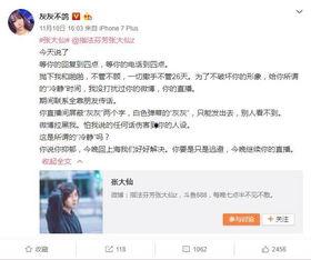 旺仔主播爆料视频大全 第1张 旺仔主播爆料视频大全 第1张